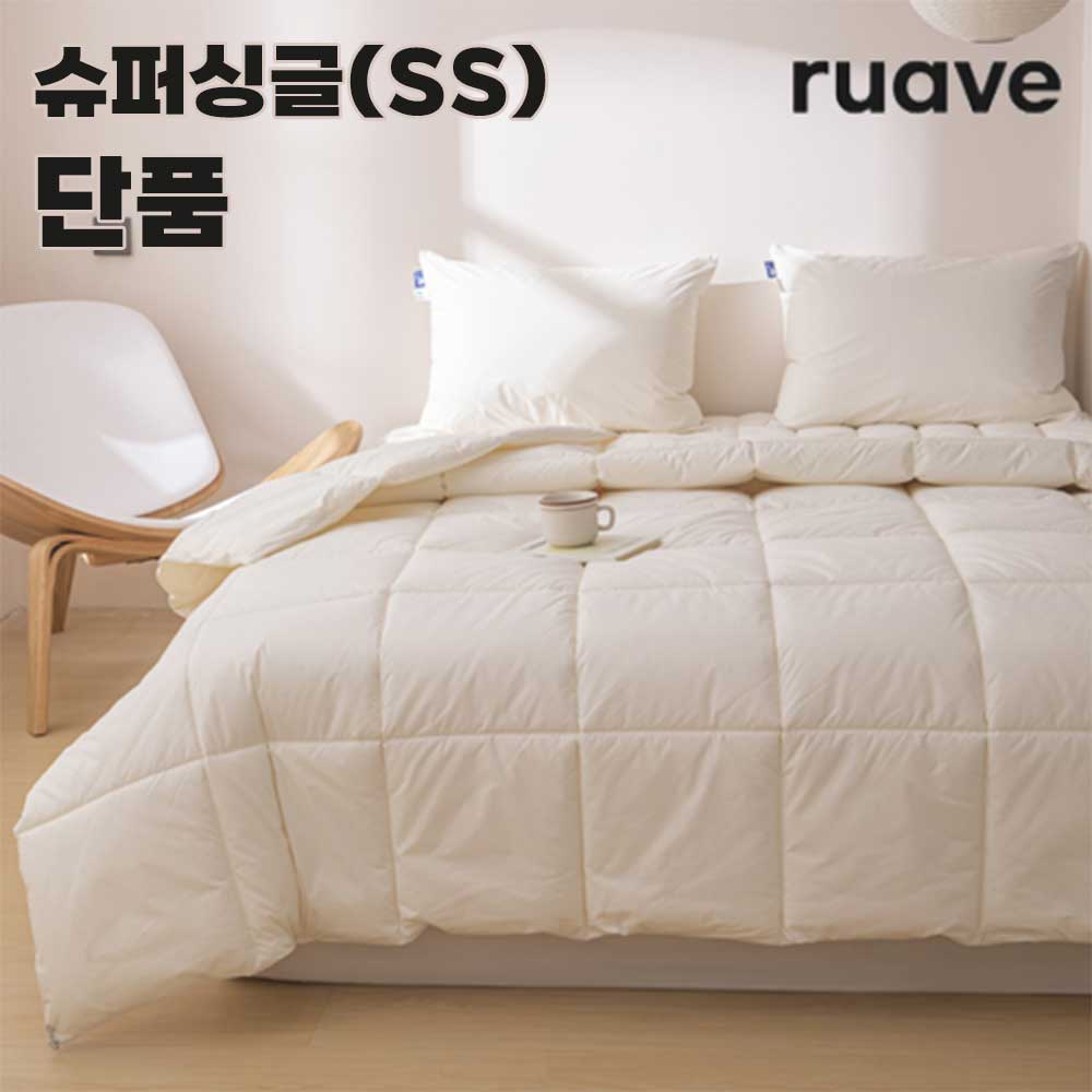 [루아베] 사계절 호텔 침구 순면 40수 에어다운 이불 단품_슈퍼싱글(SS)