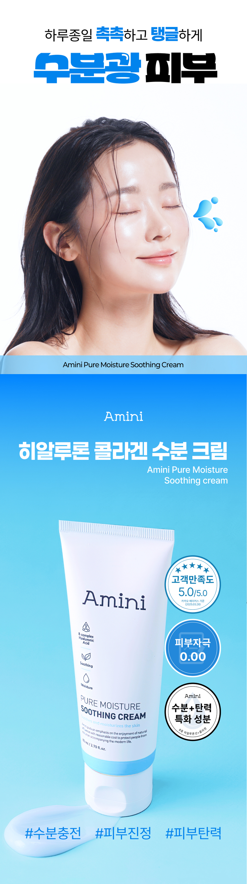 amn-d9-1.jpg