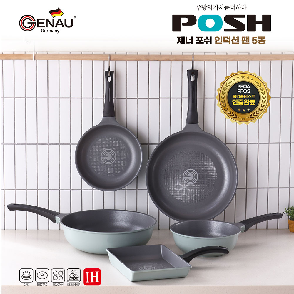 [독일 제너] 포쉬 IH 티타늄코팅 후라이팬 5종
