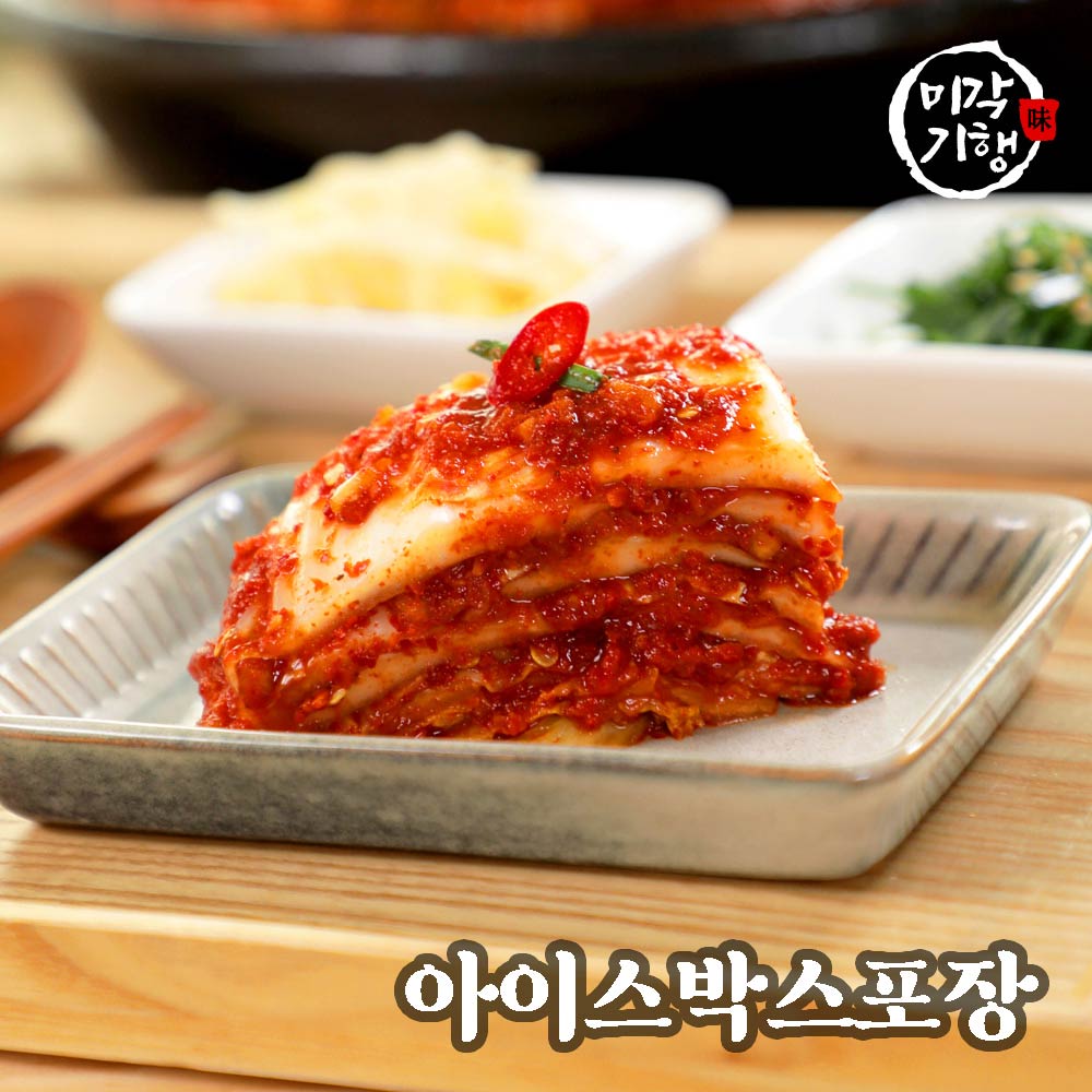 미각기행 오름 한입김치 10kg(아이스박스포장)
