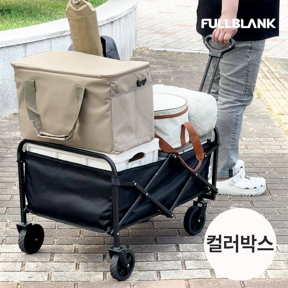 풀블랭크 코모도 웨건 SK-07F 칼라박스