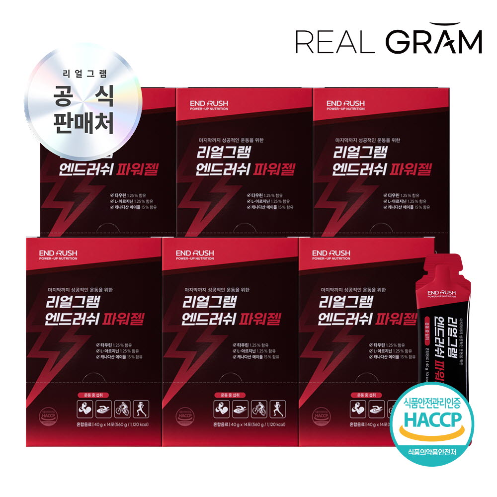 (84회분) [리얼그램] 엔드러쉬 파워젤 에너지젤 스포츠 뉴트리션 메이플 아르기닌 타우린 마그네슘 40g x 14포 6박스