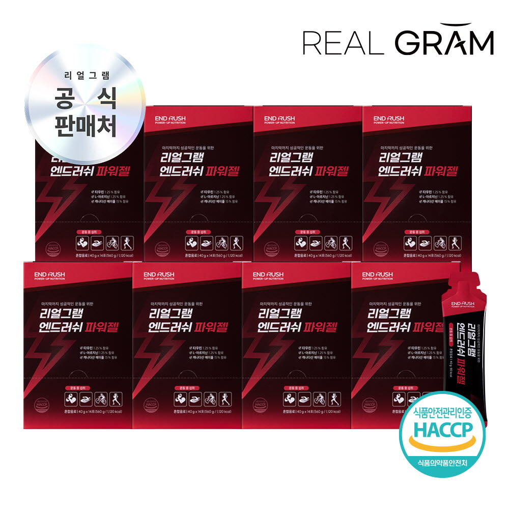 (112회분) [리얼그램] 엔드러쉬 파워젤 에너지젤 스포츠 뉴트리션 메이플 아르기닌 타우린 마그네슘 40g x 14포 8박스