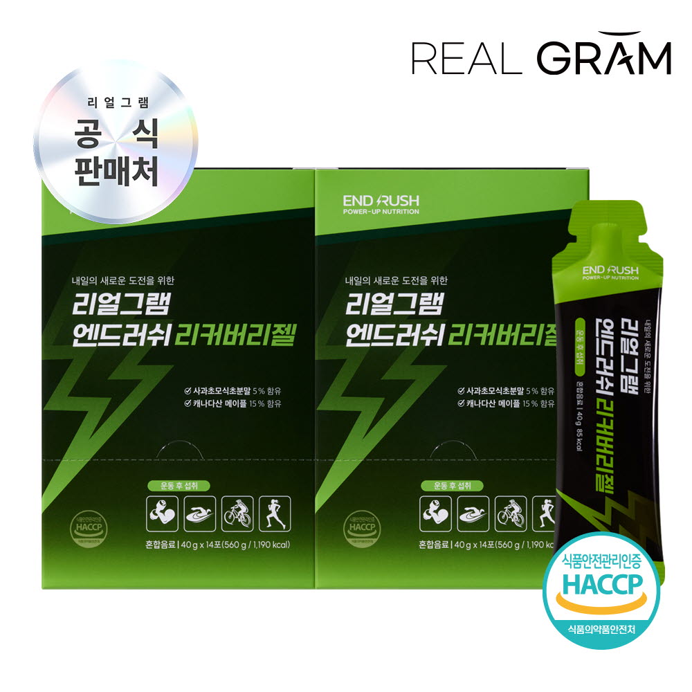 (28회분) [리얼그램] 엔드러쉬 리커버리 에너지젤 스포츠 뉴트리션 메이플시럽 마그네슘 애사비 40g x 14포 2박스