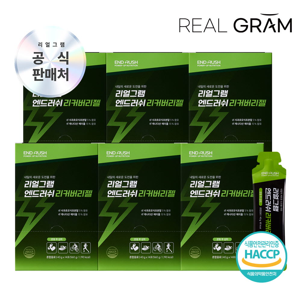 (84회분) [리얼그램] 엔드러쉬 리커버리 에너지젤 스포츠 뉴트리션 메이플시럽 마그네슘 애사비 40g x 14포 6박스