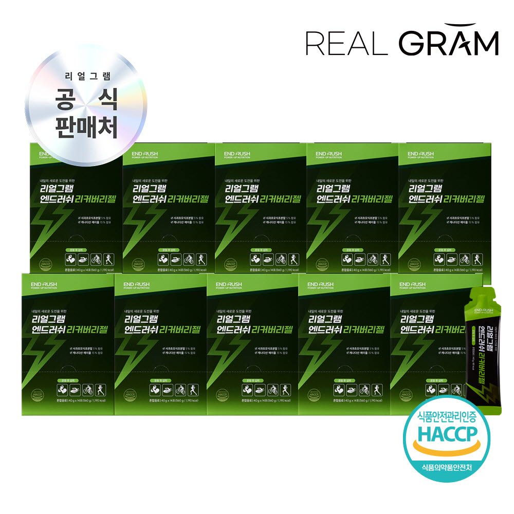 (140회분) [리얼그램] 엔드러쉬 리커버리 에너지젤 스포츠 뉴트리션 메이플시럽 마그네슘 애사비 40g x 14포 10박스