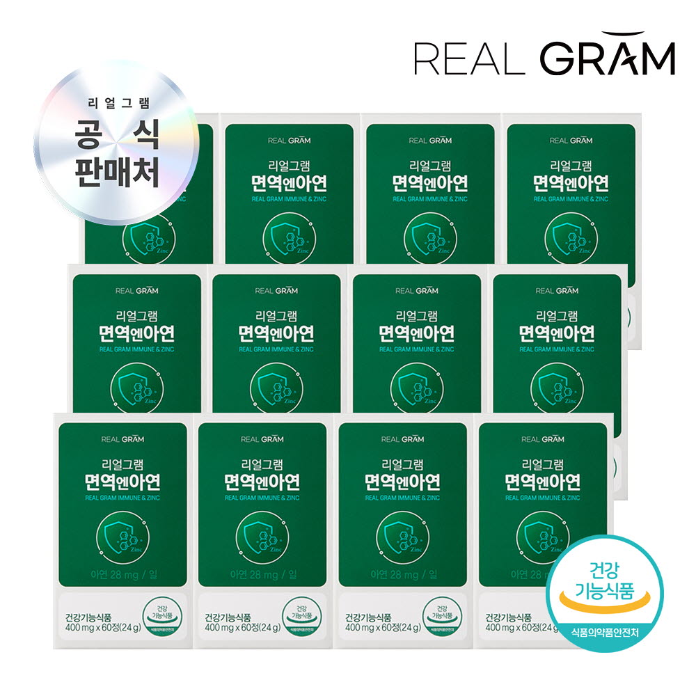 (24개월분) [리얼그램] 면역엔 아연 고함량 400mg x 60정 (24g) 12박스