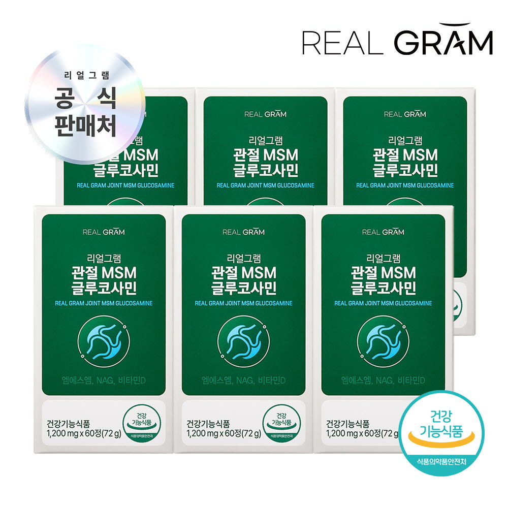(6개월분) [리얼그램] 관절 고순도 MSM 글루코사민 1,200mg x 60정 6박스