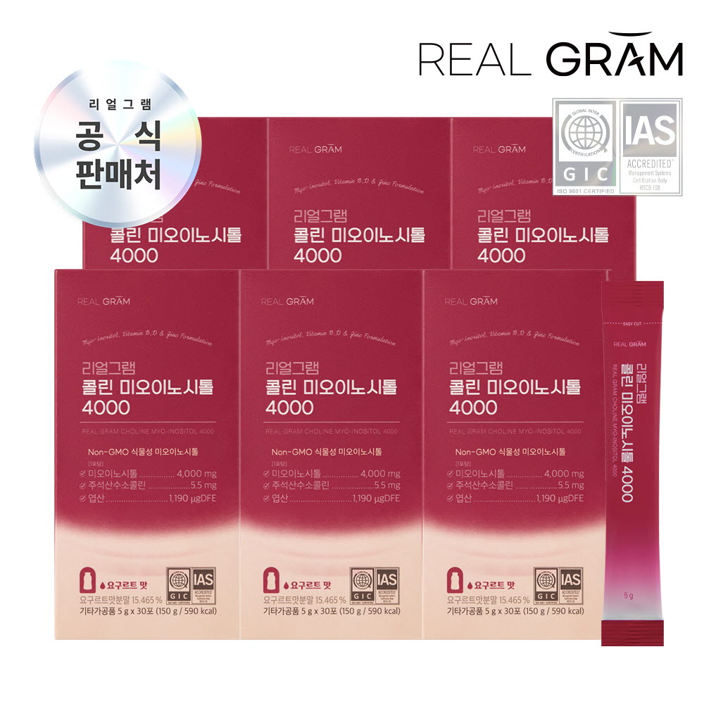 (6개월분) [리얼그램] 콜린 미오이노시톨 4000 엽산 아연 비타민B 5g x 30포 6박스
