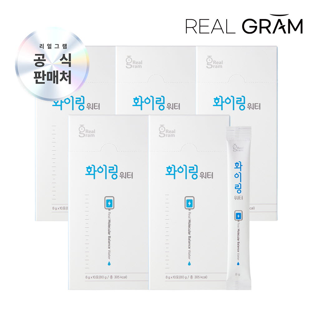 (50회분) [리얼그램] 화이링 워터 레몬맛 마시는 포도당 수분 충전 밸런스워터 8g x 10포 5박스