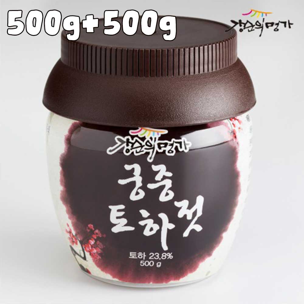 강순의명가 궁중토하젓 500g+500g
