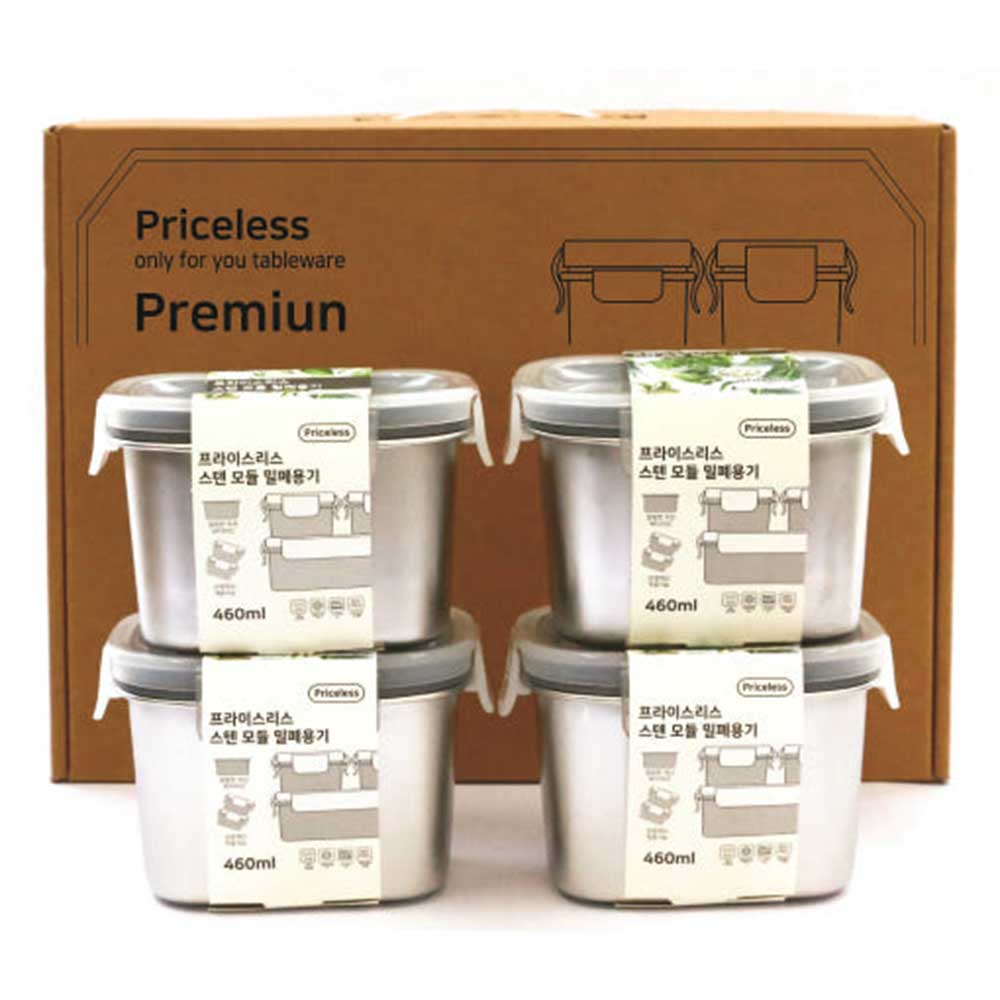 프라이스리스 모듈형 스텐 밀폐용기 4P 세트 (460ml)