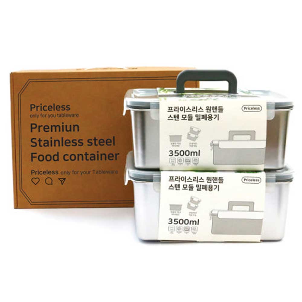 프라이스리스 모듈형 스텐 원핸들 김치통 3500ML 2개 세트