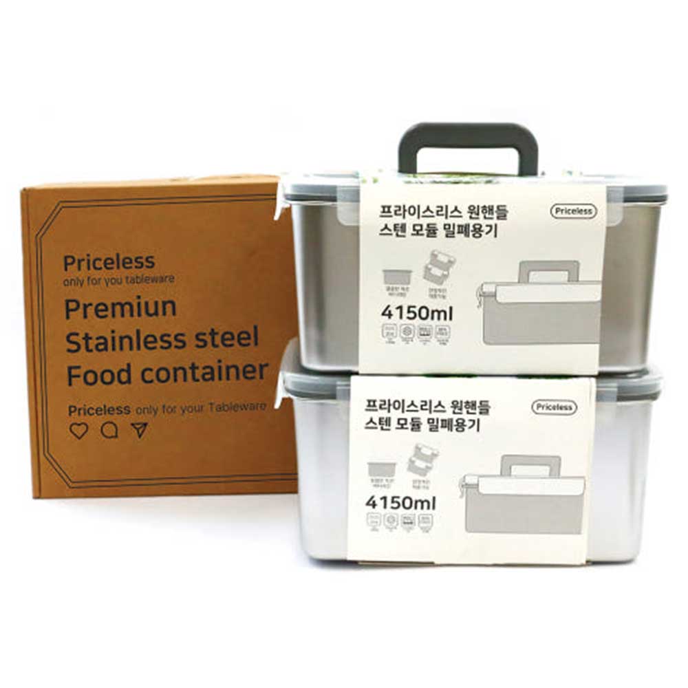 프라이스리스 모듈형 스텐 원핸들 김치통 4150ML 2개 세트