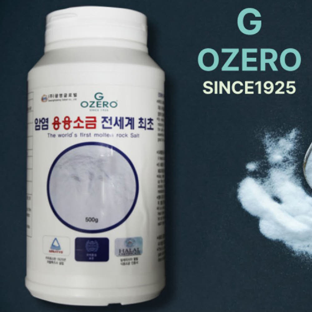 암염 용융소금 미네랄소금 약알칼리소금 구운소금 500g