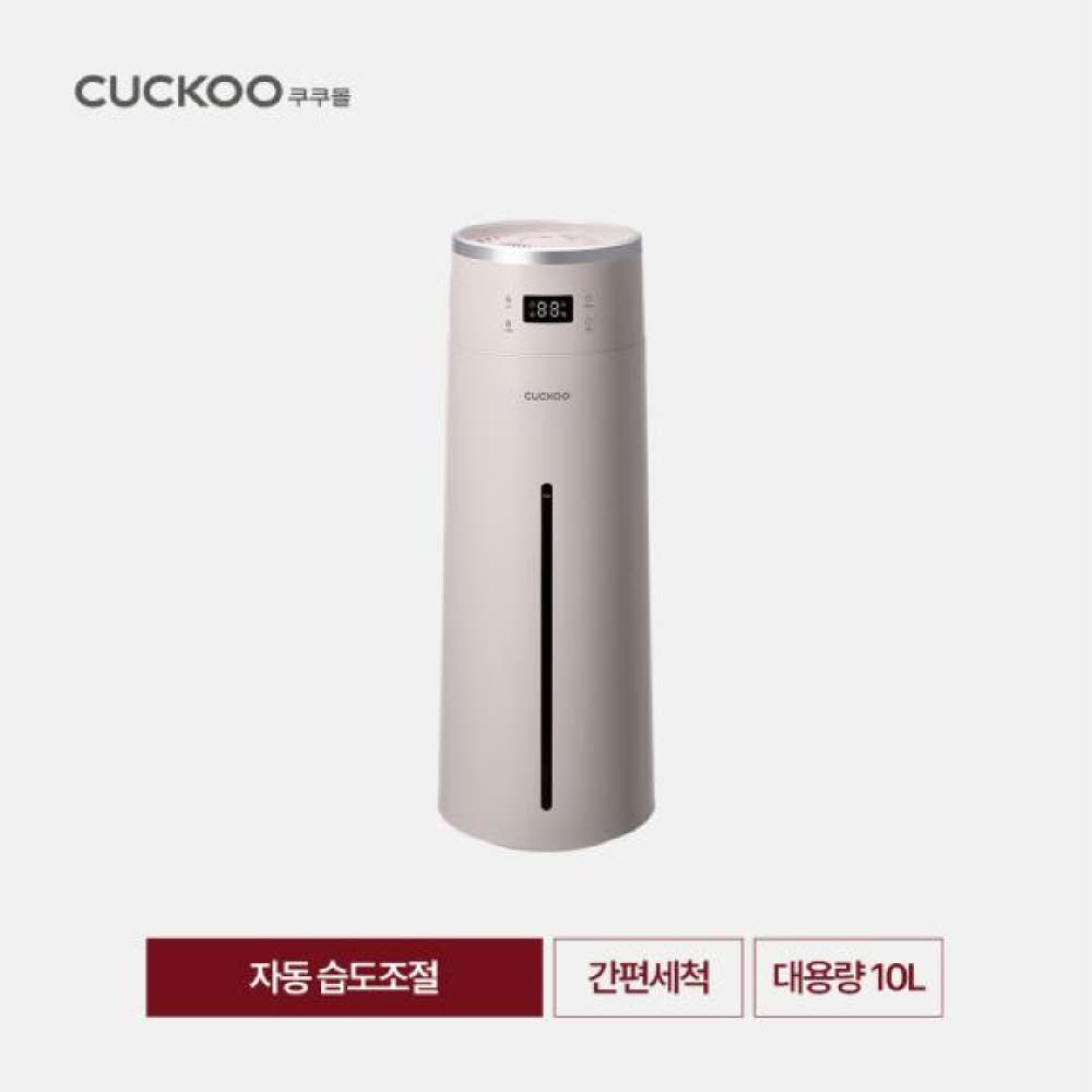 아이편한 가습기 타워/노블핑크 CH-E1010FP