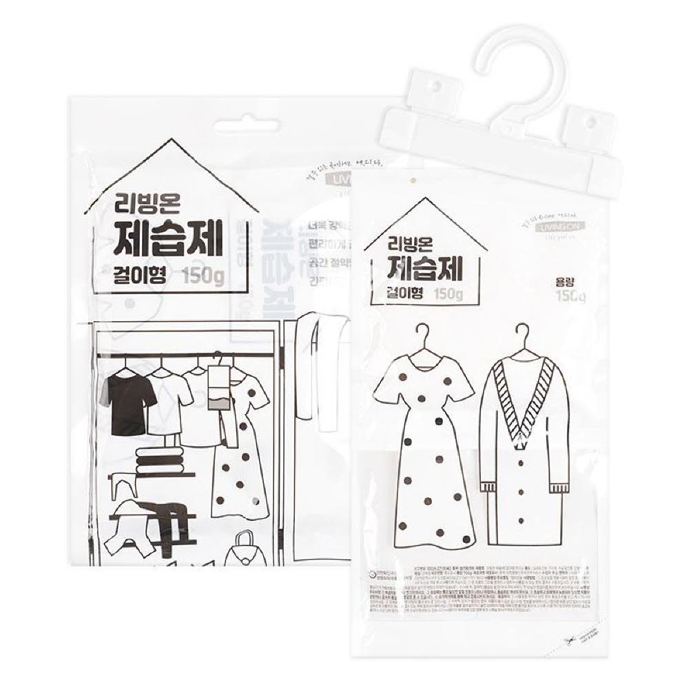 (OPP)걸이형제습제150g(벌크)*10EA