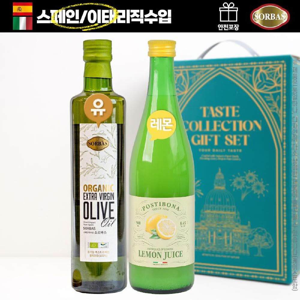 소르바스유기농올리브유 포스티보나레몬즙(2종)