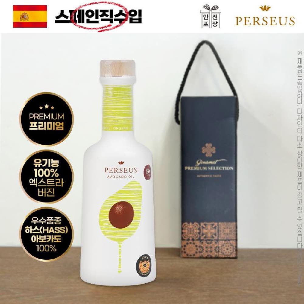(스페인직수입)페르세우스 유기농프리미엄압착아보카도오일250ml 1P