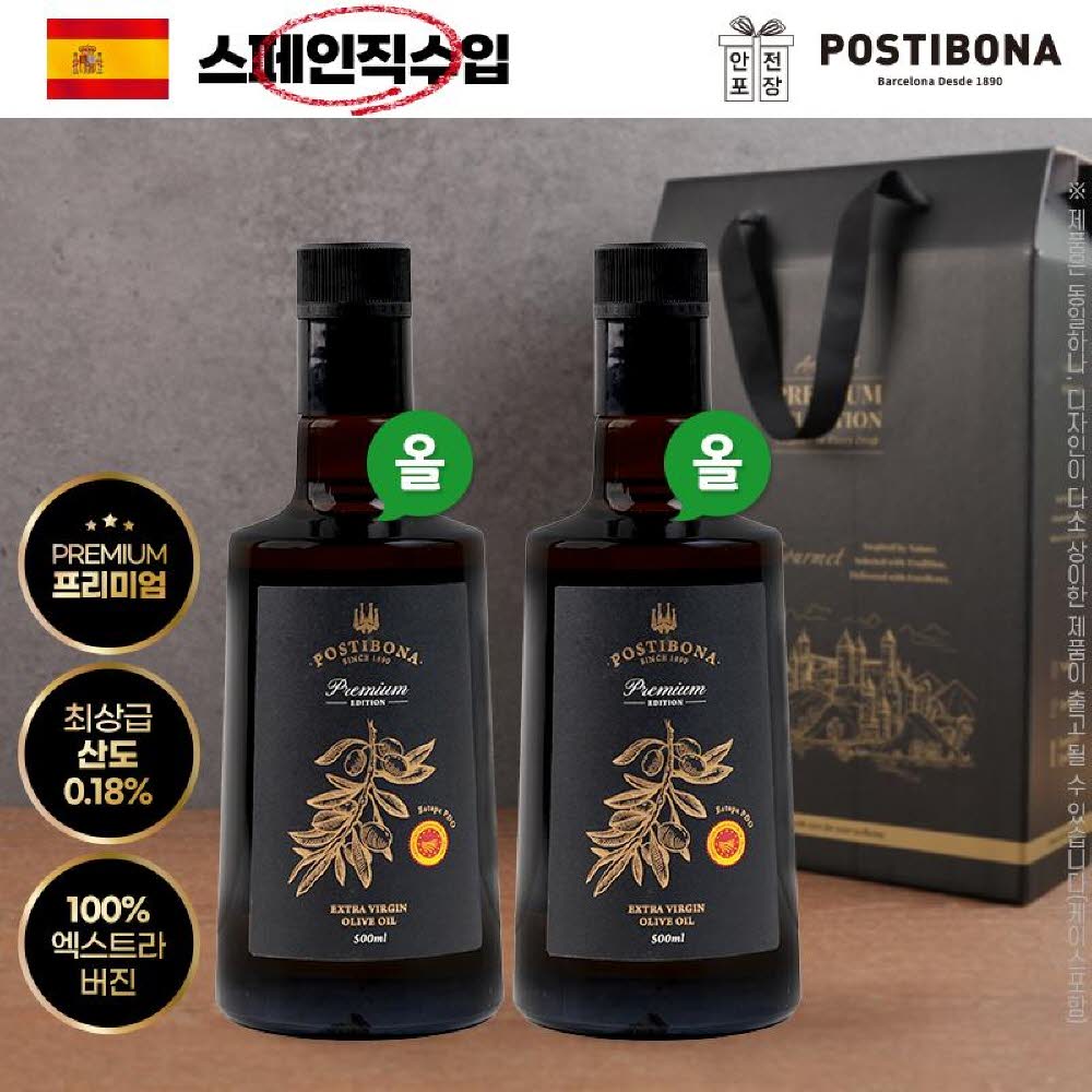 (스페인직수입) 포스티보나 프리미엄오일500ml2종(올리브2P)