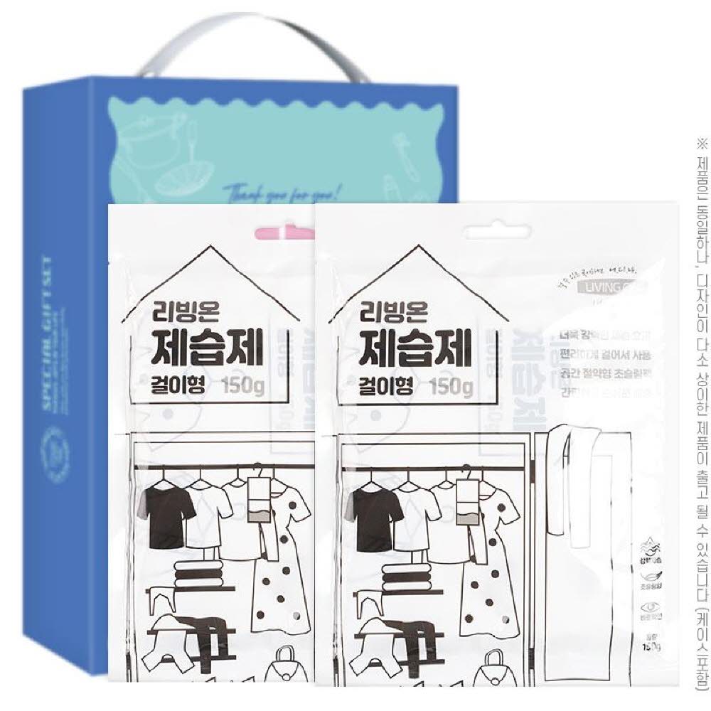 걸이형제습제150g 2P(2종)