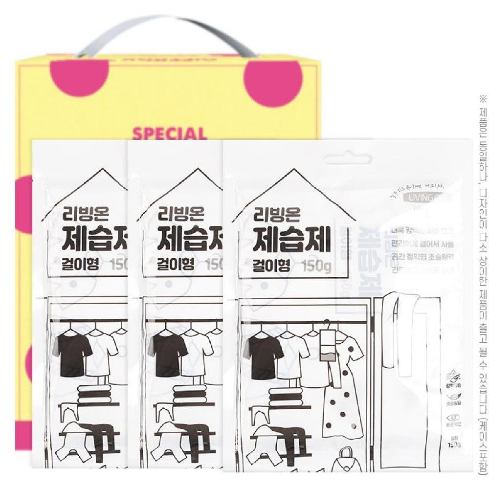 걸이형제습제150g 3P(3종)