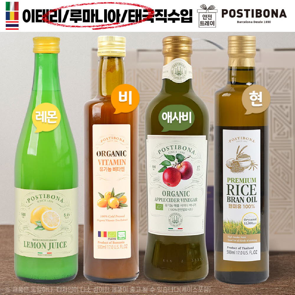 포스티보나4종(레몬즙,유기농비타민,유기농애사비,현미유)