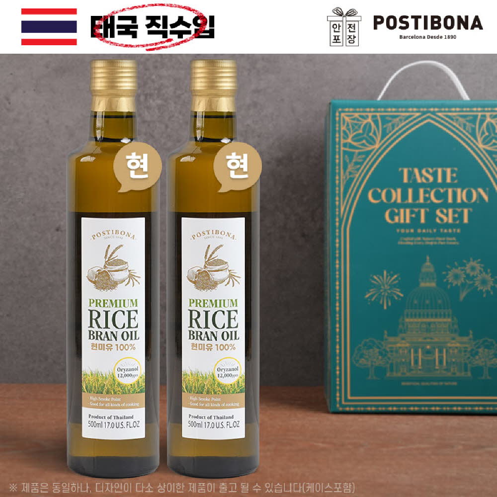 (태국직수입)포스티보나2종(현미유2P)