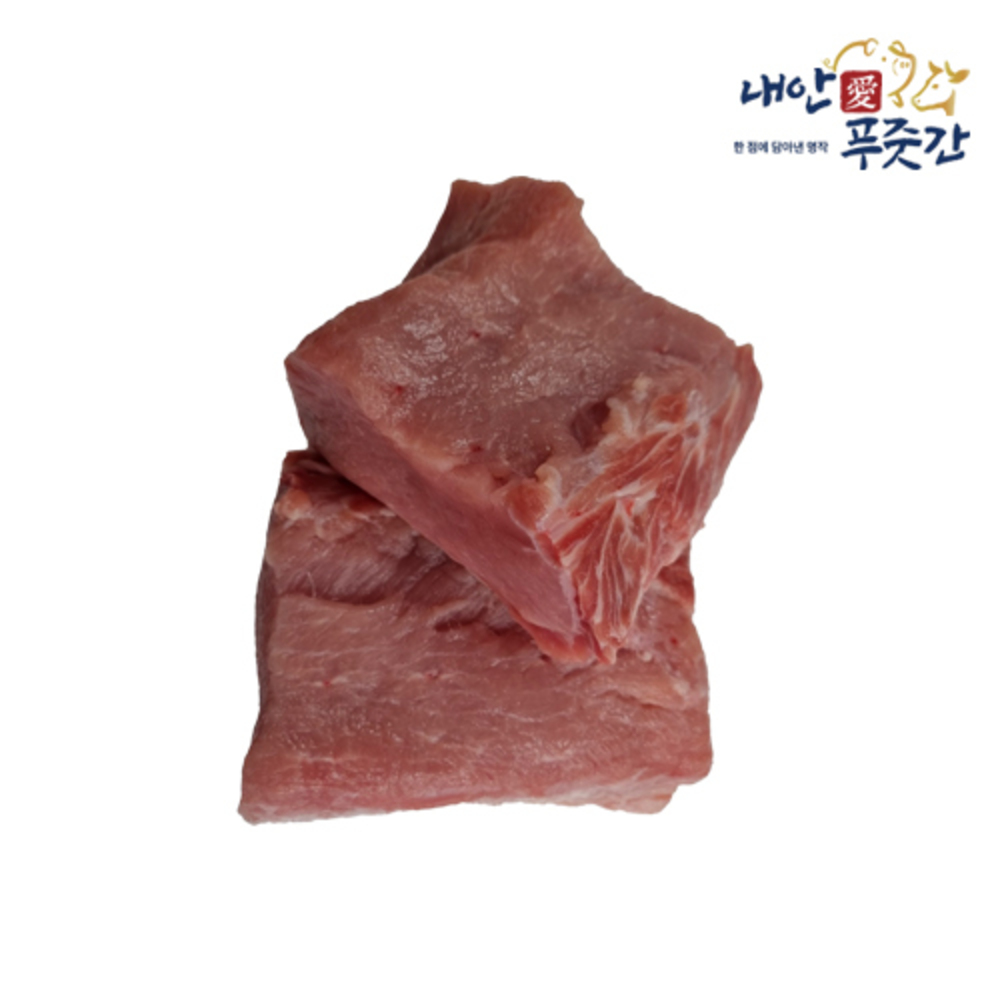내안애 1+한돈 등심 500g