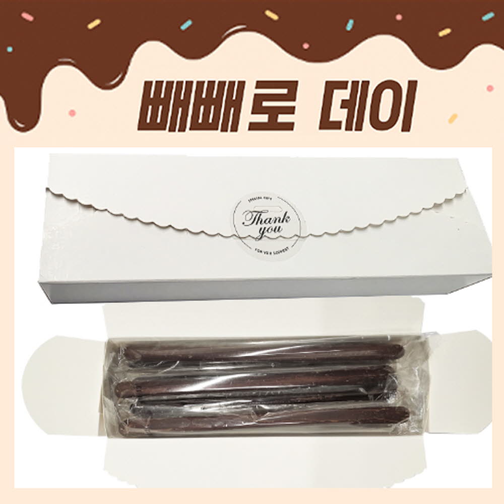 [빼빼로데이특가] 롱빼빼로 선물세트 6P