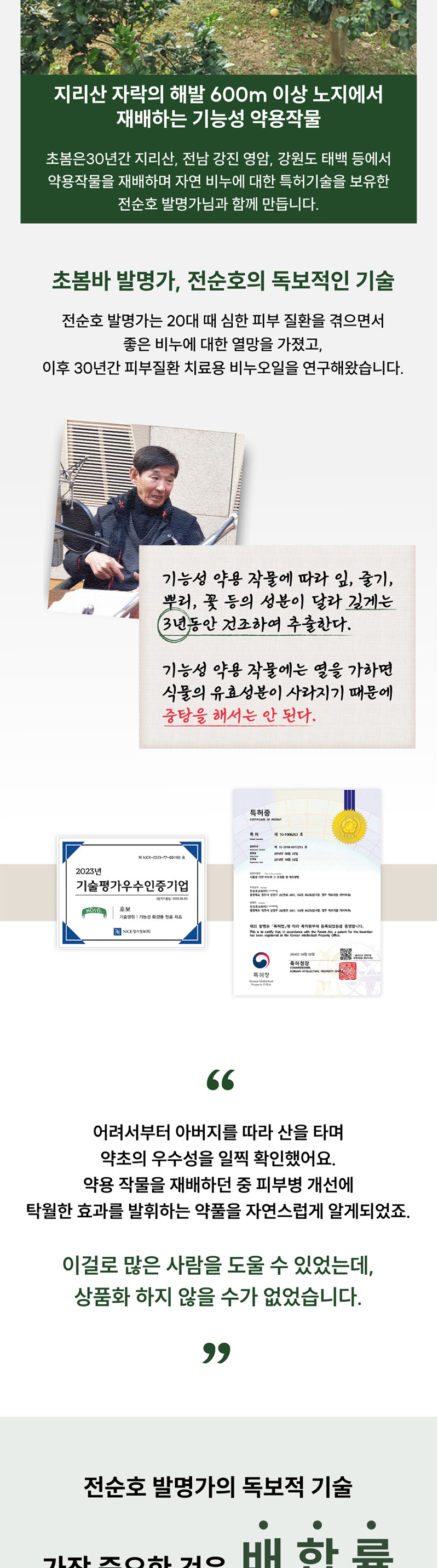 adwelllnew_d0_0_07.jpg