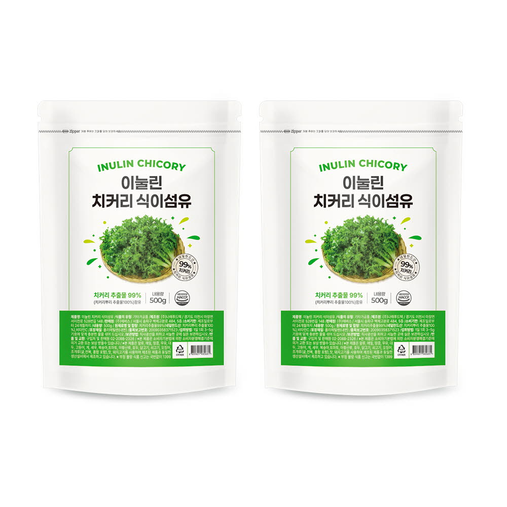 매일 이눌린 치커리 식이섬유 99% 500g 2개
