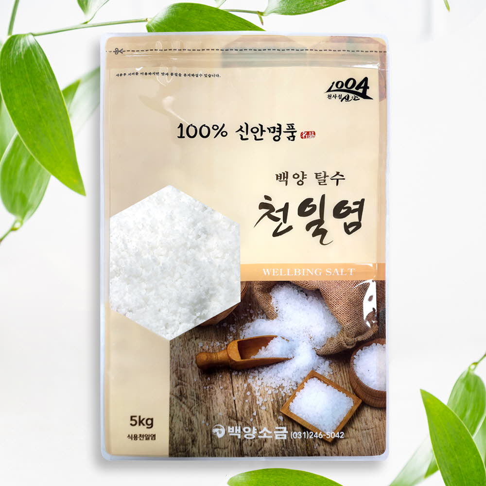 25년 국산 신안 굵은 탈수천일염 4.5kg(1.5kg*3개/세트)(지퍼팩)