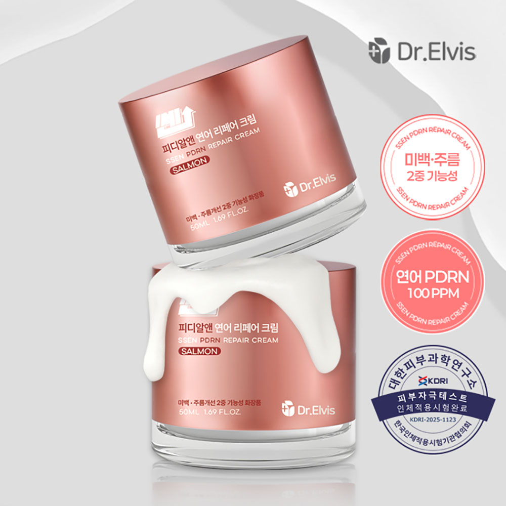 오스틴제약 닥터 엘비스 쎈 피디알앤 연어 리페어 크림 50ml
