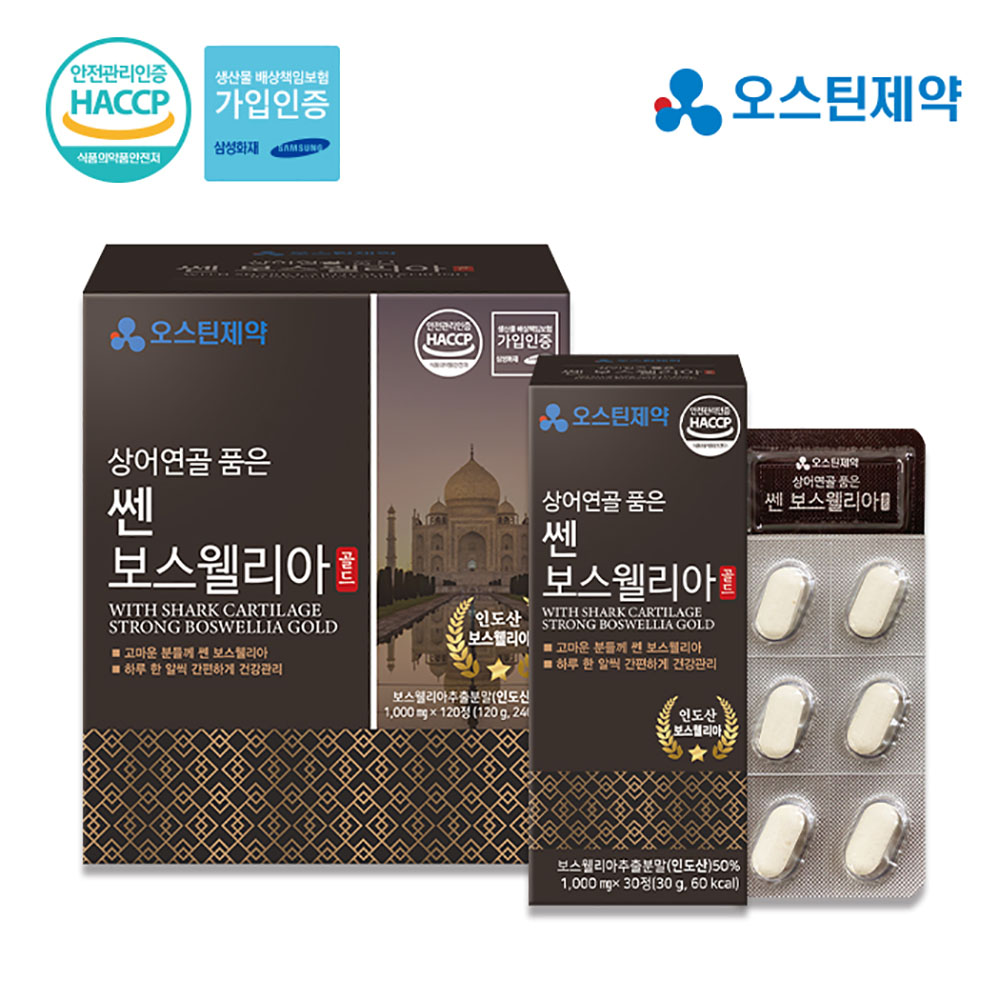 오스틴제약 상어연골 품은 쎈 보스웰리아골드 1,000mg X 120정