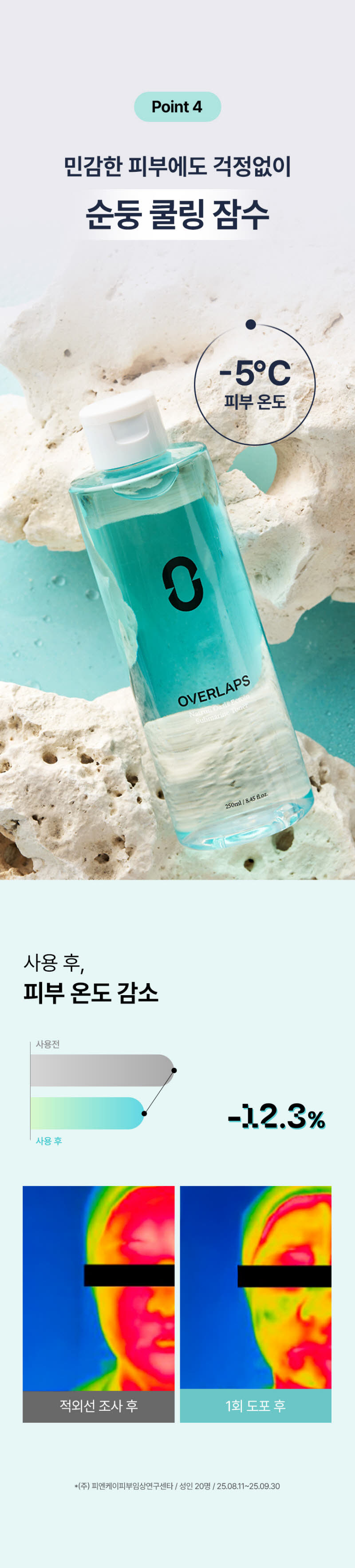 overlabs-d1-10.jpg