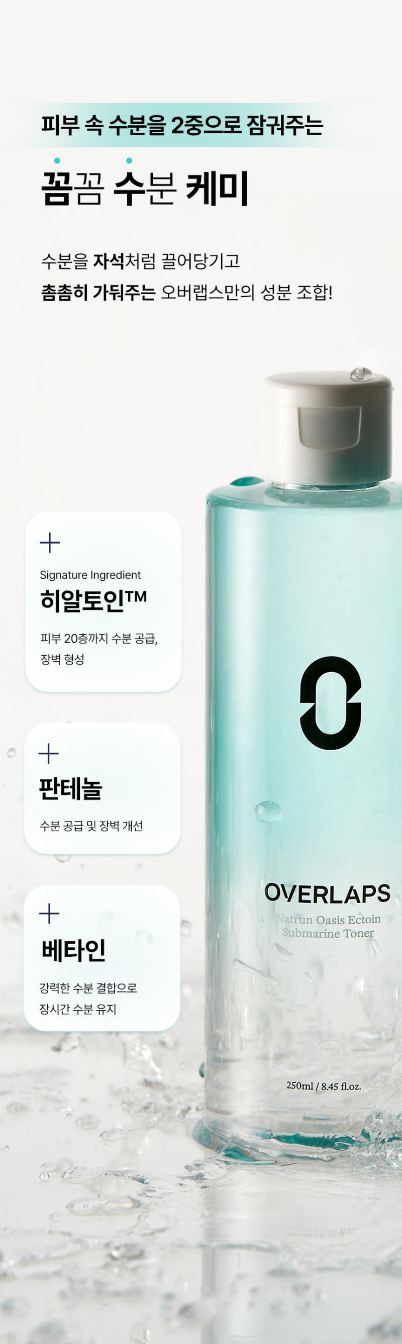 overlabs-d1-4.jpg