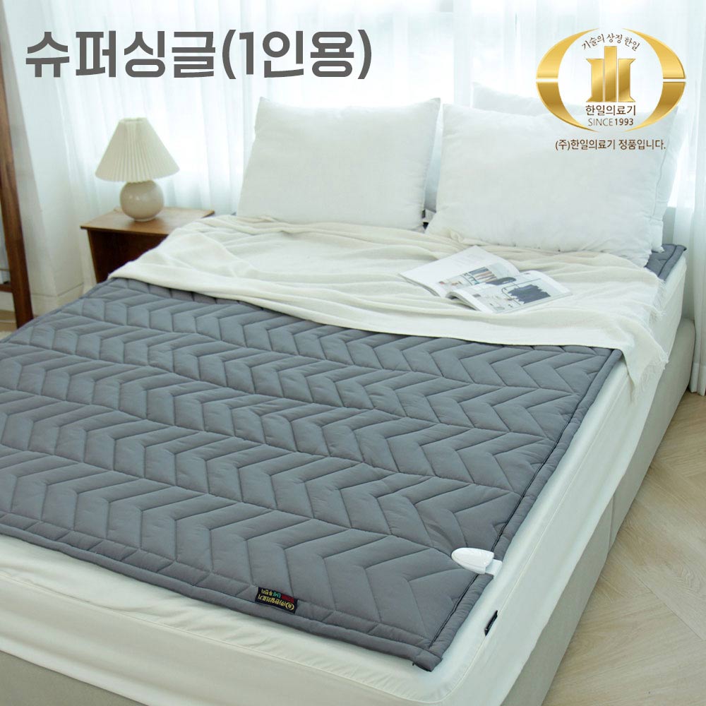 한일의료기 코지아 프라임 인공지능 EMF 토퍼형 탄소매트 HI-601 모던그레이 싱글(1인용)