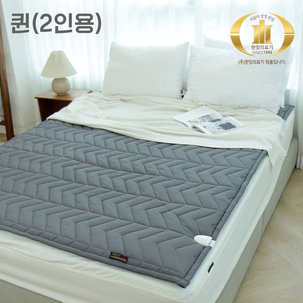 한일의료기 코지아 프라임 인공지능 EMF 토퍼형 탄소매트 HI-601 모던그레이 더블(퀸-2인용)