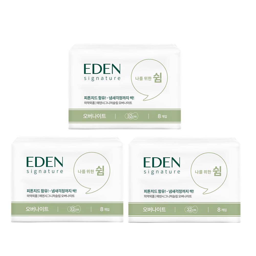 [기간한정특가] 샐리의법칙 에덴 시그니처 유기농 순면 피톤치드 생리대 오버나이트(8P) 3팩