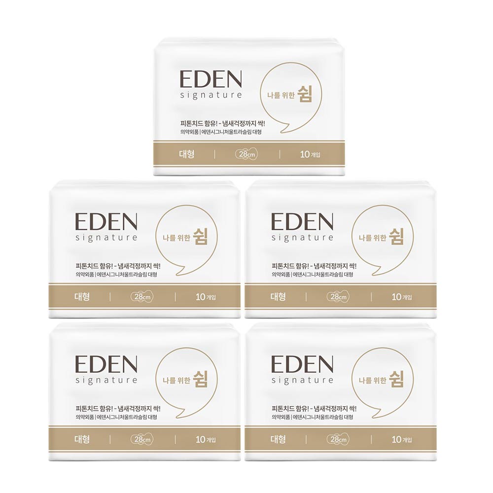 [기간한정특가] 샐리의법칙 에덴 시그니처 유기농 순면 피톤치드 생리대 대형(10P) 5팩