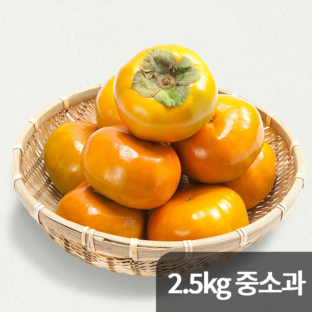 달옥농산 단감 2.5kg 중소과 (18~23과)