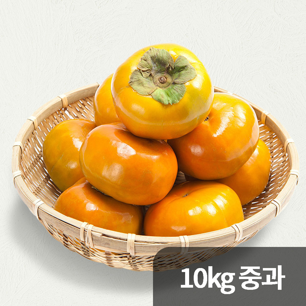 달옥농산 단감 10kg 중과 (60~68과)