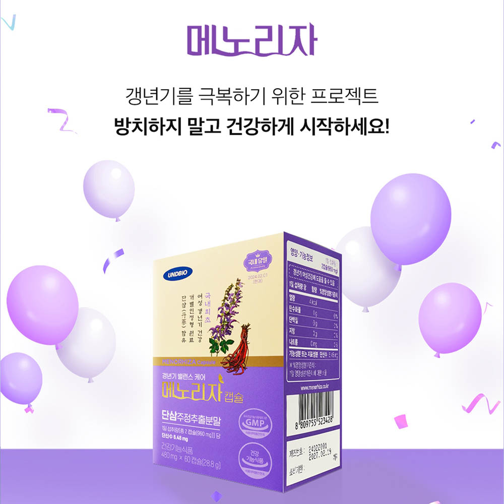 메노리자 캡슐 60캡슐 / 갱년기 밸런스케어