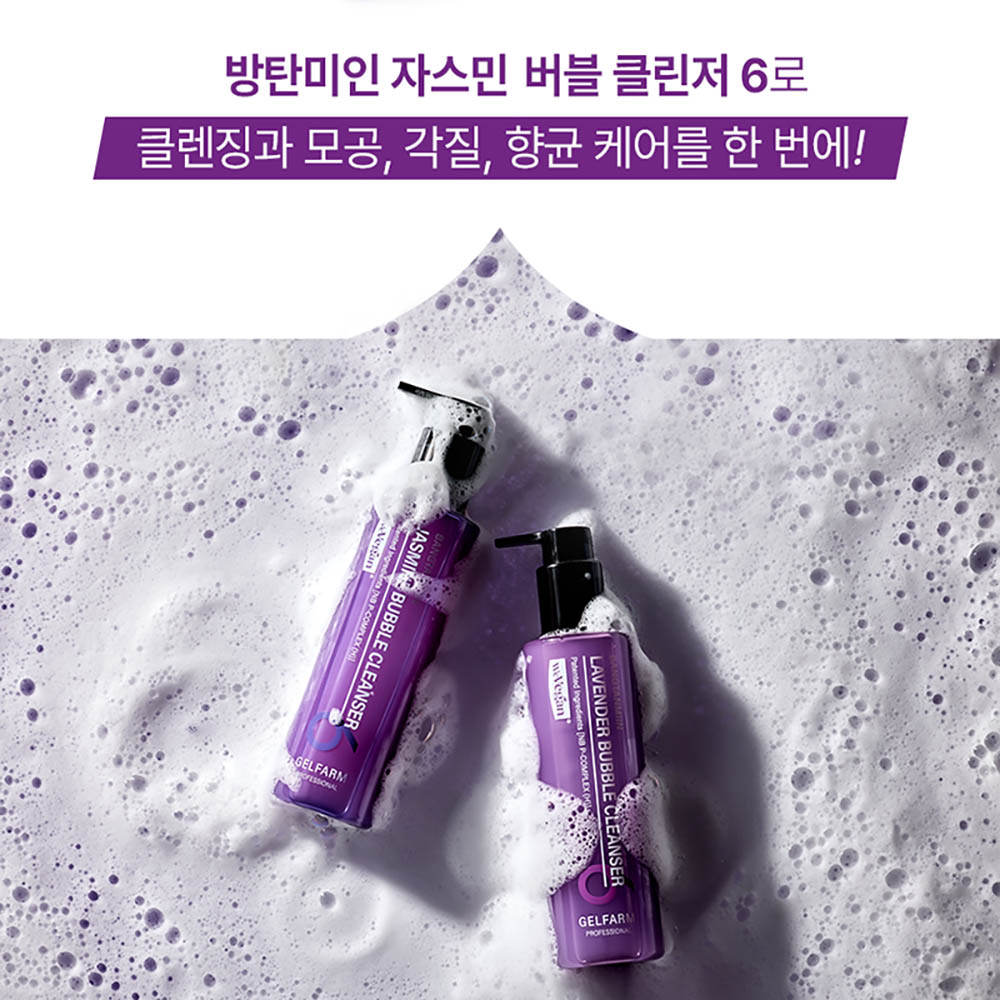 방탄미인 자스민 버블 클린저 210ml