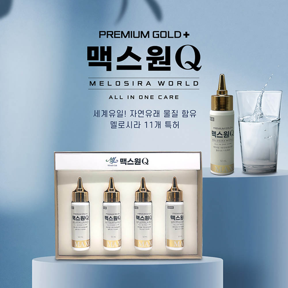 맥스원Q 50ml x 4ea /세계유일 자연유래 고농축 미네랄