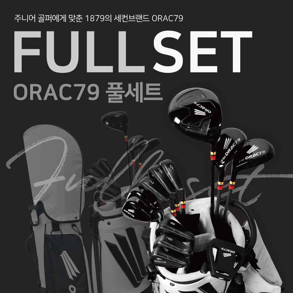 [1879골프] ORAC79 좌타용 풀세트 캐디백 헤드커버 포함