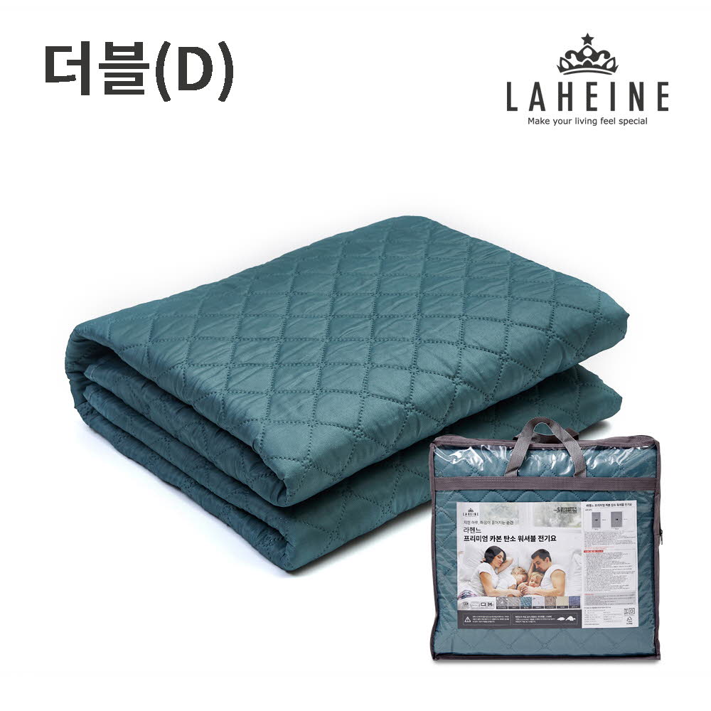 [라헨느] 딥그린 탄소열선 카본매트 워셔블 양면 전기요 더블 HL-CP2006