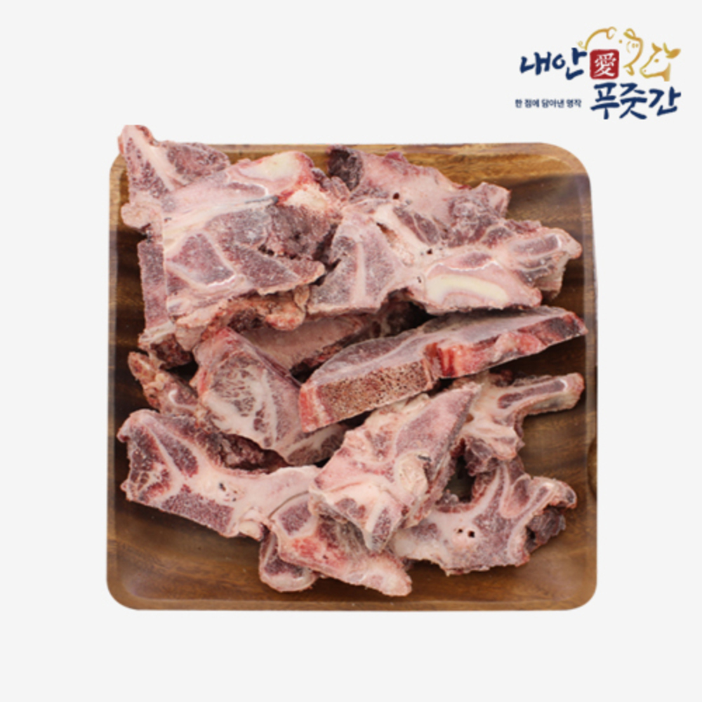 GONG9 TIME [ON AIR] 내안애 보신세트 한우 잡뼈 3kg