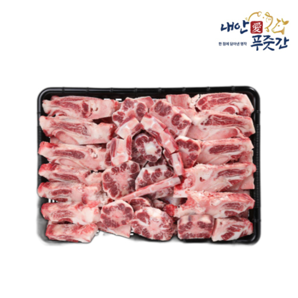 GONG9 TIME [ON AIR] 내안애 한우꼬리1마리분+반골(4kg)